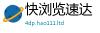 2025最新免费资料大全如...